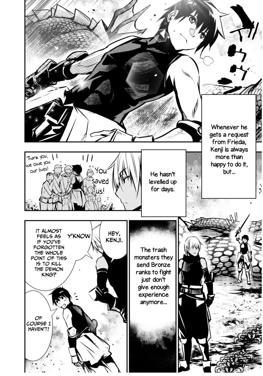 Isekai NTR, Chapter 3 image 02